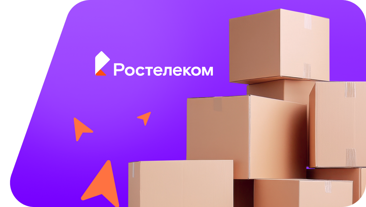 Переезд в новую квартирув посёлок Усть-Ордынский (Иркутская область)